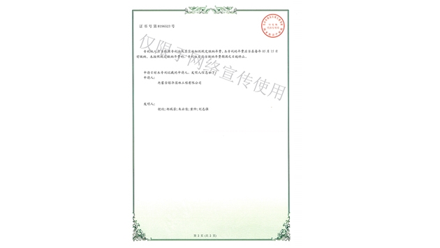 標題：多功能園林樹木修剪工具
瀏覽次數(shù)：1643
發(fā)表時間：2019-10-26