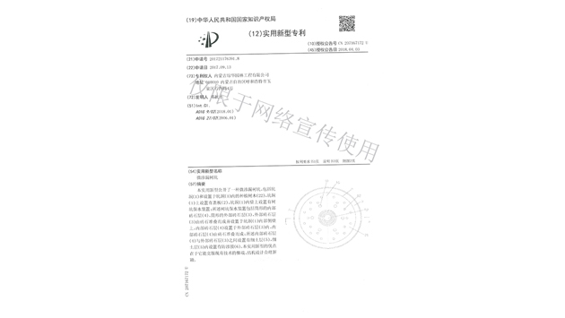 標(biāo)題：微滲漏樹坑
瀏覽次數(shù)：1621
發(fā)表時(shí)間：2019-10-26