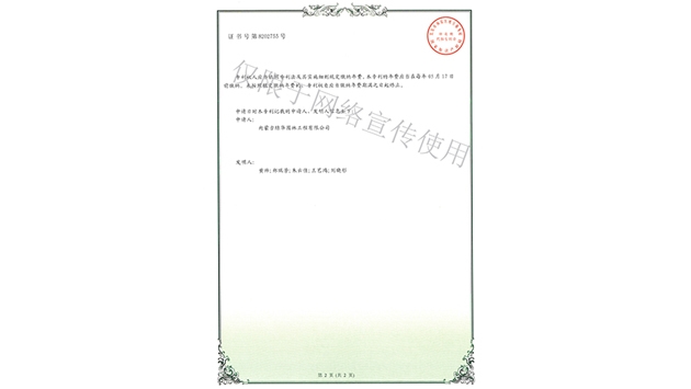 標題：新型綠色生態(tài)垂直綠化墻
瀏覽次數：1720
發(fā)表時間：2019-10-26