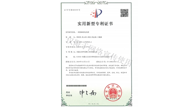 標(biāo)題：園林綠化花箱
瀏覽次數(shù)：1760
發(fā)表時(shí)間：2019-10-26