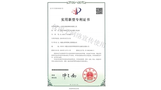標(biāo)題：多功能園林樹木修剪工具
瀏覽次數(shù)：1514
發(fā)表時(shí)間：2019-10-26