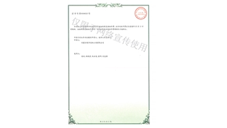 標(biāo)題：多功能園林樹木修剪工具
瀏覽次數(shù)：1636
發(fā)表時(shí)間：2019-10-26