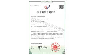 標(biāo)題：林木節(jié)水澆灌設(shè)備
瀏覽次數(shù)：1566
發(fā)表時(shí)間：2019-10-26