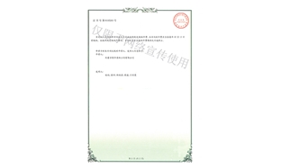 標(biāo)題：林木節(jié)水澆灌設(shè)備
瀏覽次數(shù)：1508
發(fā)表時(shí)間：2019-10-26