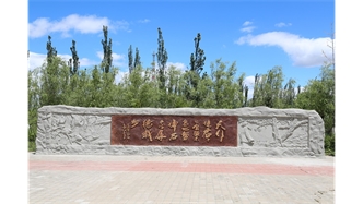 標題：托克托縣一中
瀏覽次數(shù)：16695
發(fā)表時間：2020-10-17