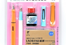 老板牌可填充式墨水囊鋼筆大套裝MSN-71500
